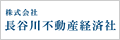 長谷川不動産経済社｜不動産投資 講演 アパート経営 マンション経営 不動産調査 相続 土地活用