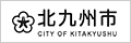 北九州市